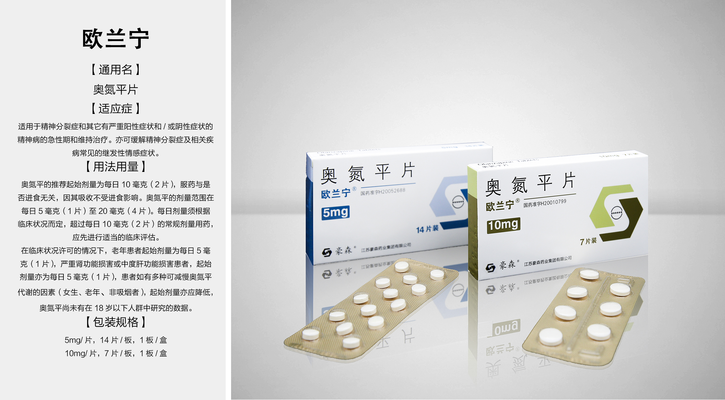 mansion88·明升(中国游)官方网站