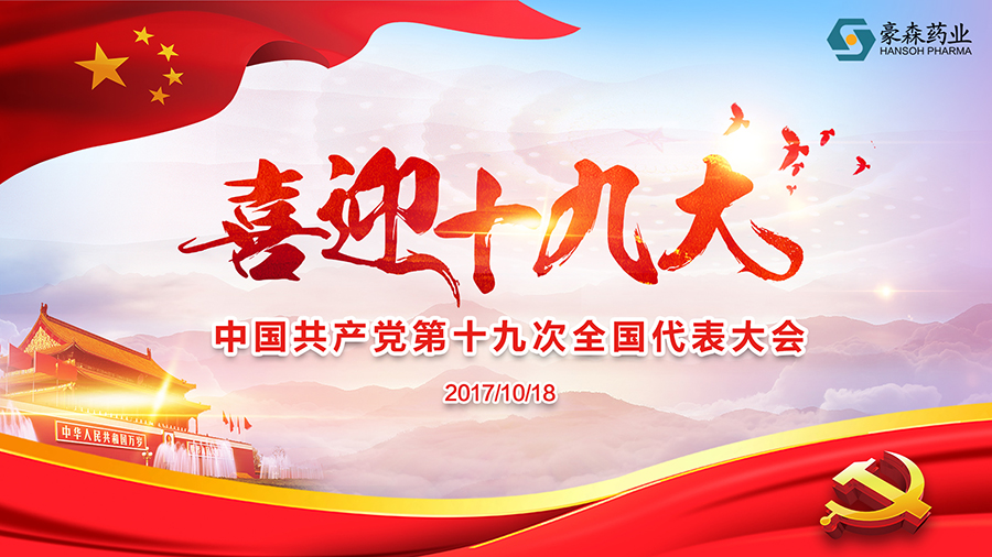 mansion88·明升(中国游)官方网站