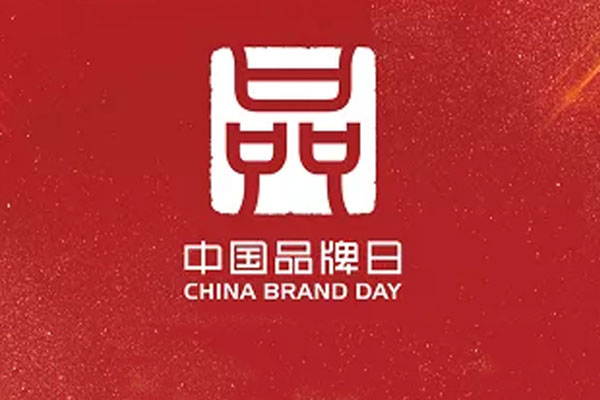 天下第三！mansion88明升药业品牌价值再立异高