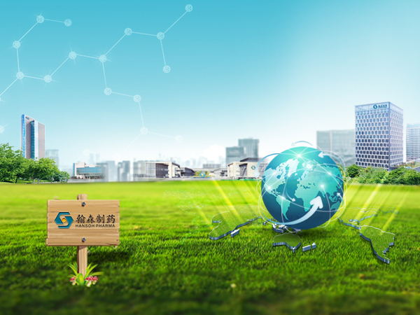 翰森制药与OliX制药签署允许相助协议，，，，在中国开发和商业化siRNA疗法