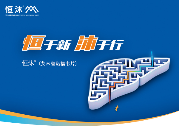 mansion88明升药业恒沐<sup>?</sup>获“2021中国生物医药工业链立异风云榜”标杆奖