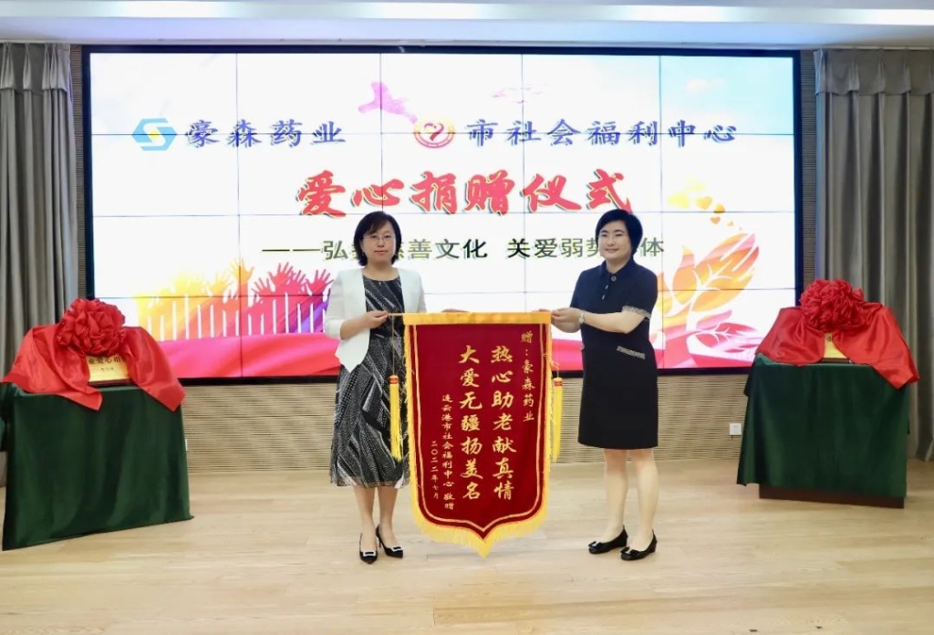 高温守护 践行继续丨翰森制药开展“夏日送清凉 关爱暖人心”系列公益活动