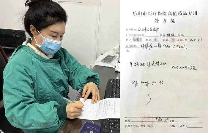 翰森制药阿美乐<sup>?</sup>一线治疗医保落地，，，，，周全提升用药可及性