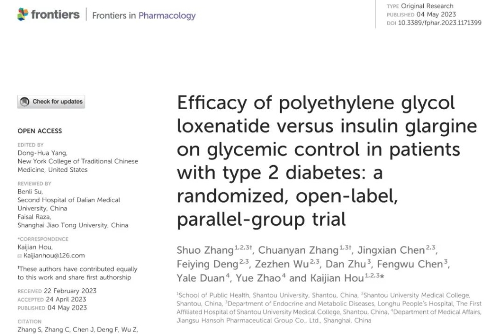 翰森制药孚来美<sup>?</sup>最新临床研究论文在国际着名药理学期刊Front. Pharmacol.宣布