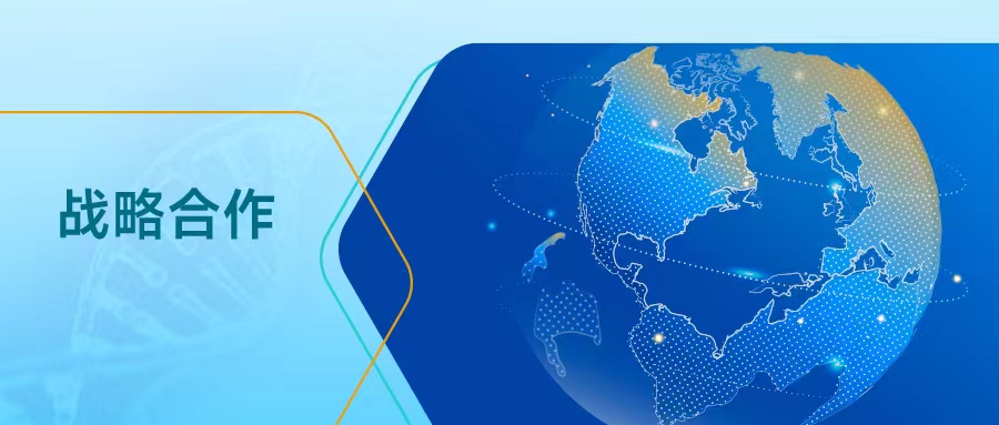 翰森制药与葛兰素史克宣布就新型妇科癌症ADC药物在中国以外地区的开发和商业化告竣独家允许协议