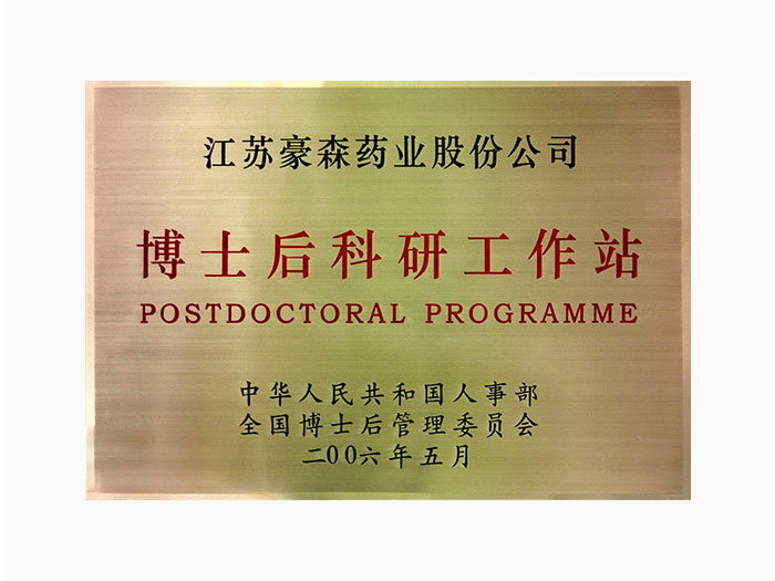 mansion88·明升(中国游)官方网站