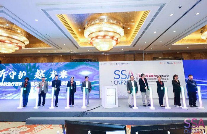 《伊奈利珠单抗治疗NMOSD临床实践专家建议》在上海宣布